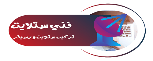 فني ستلايت